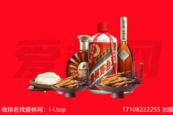 昌平区礼品回收.jpg