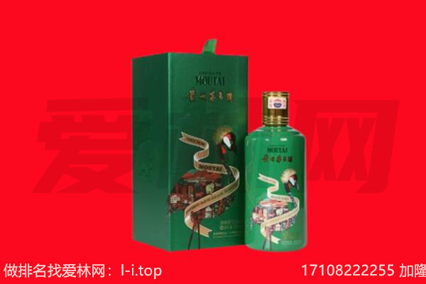 昌平区回收出口茅台酒.jpg