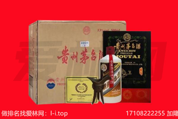 昌平区回收陈年茅台酒