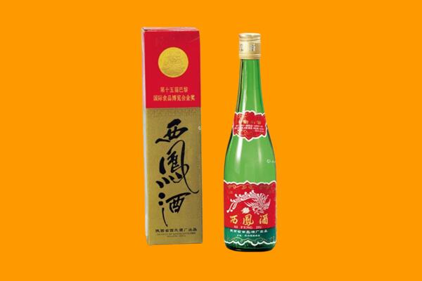 昌平区西凤酒回收.jpg