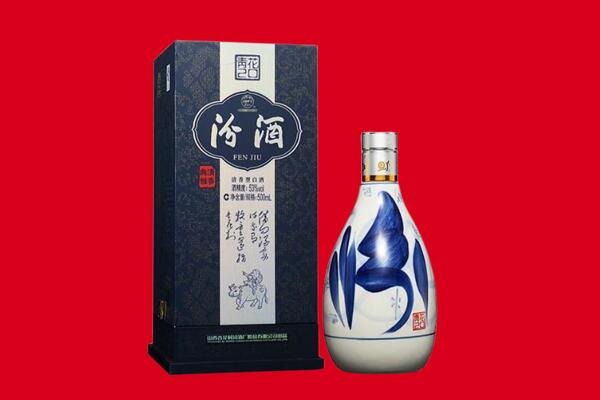 昌平区回收汾酒