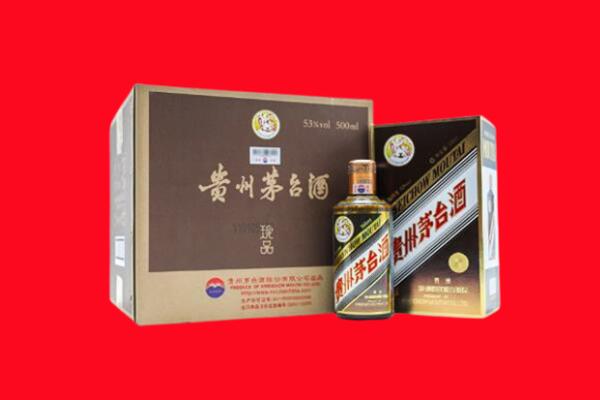 昌平区回收50年茅台